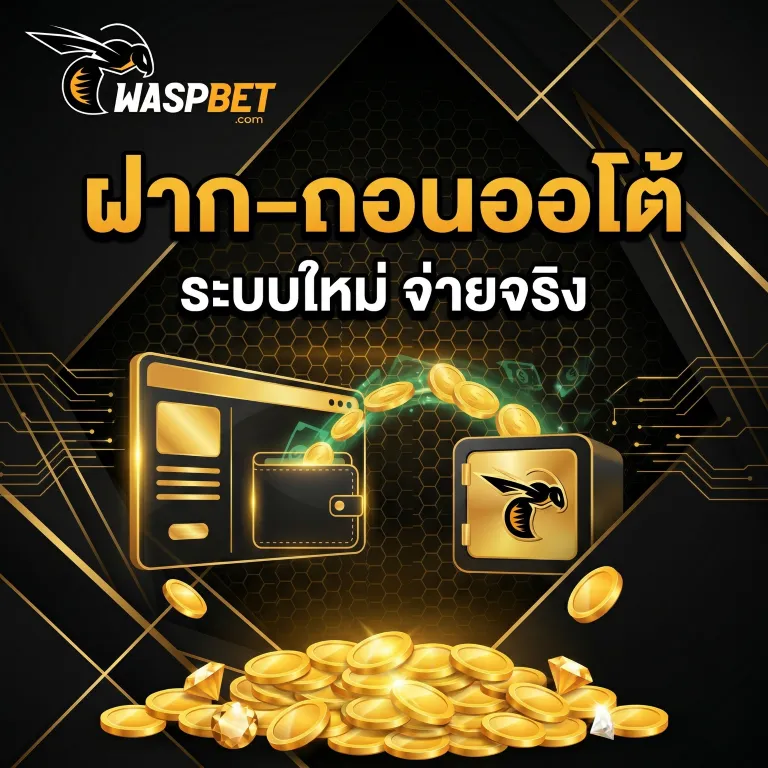 waspbet