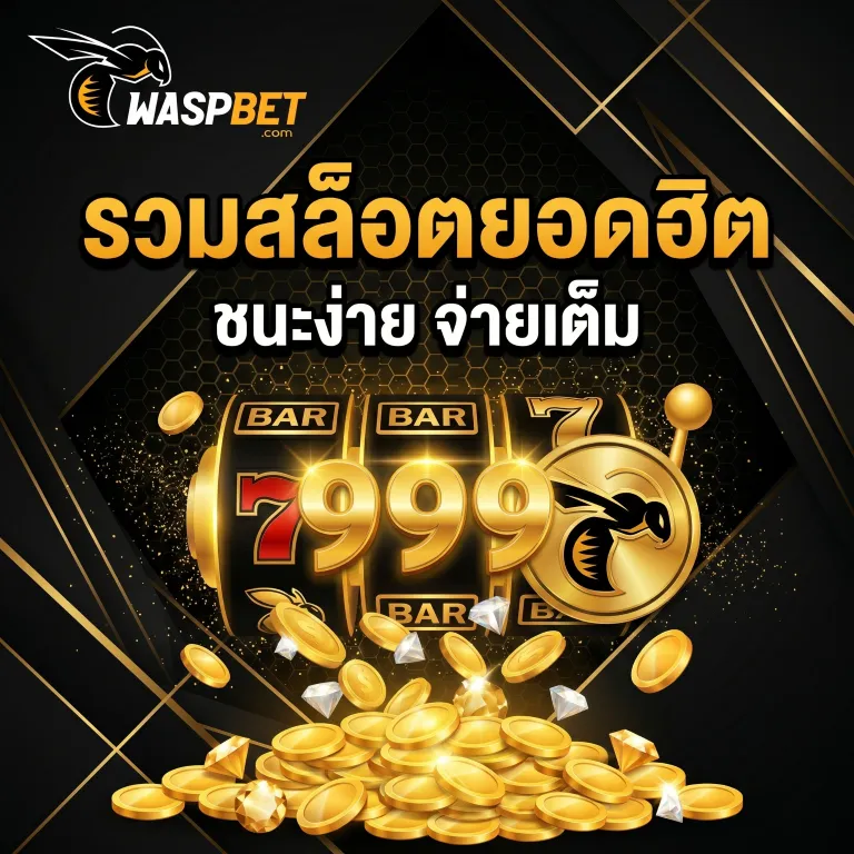 waspbet