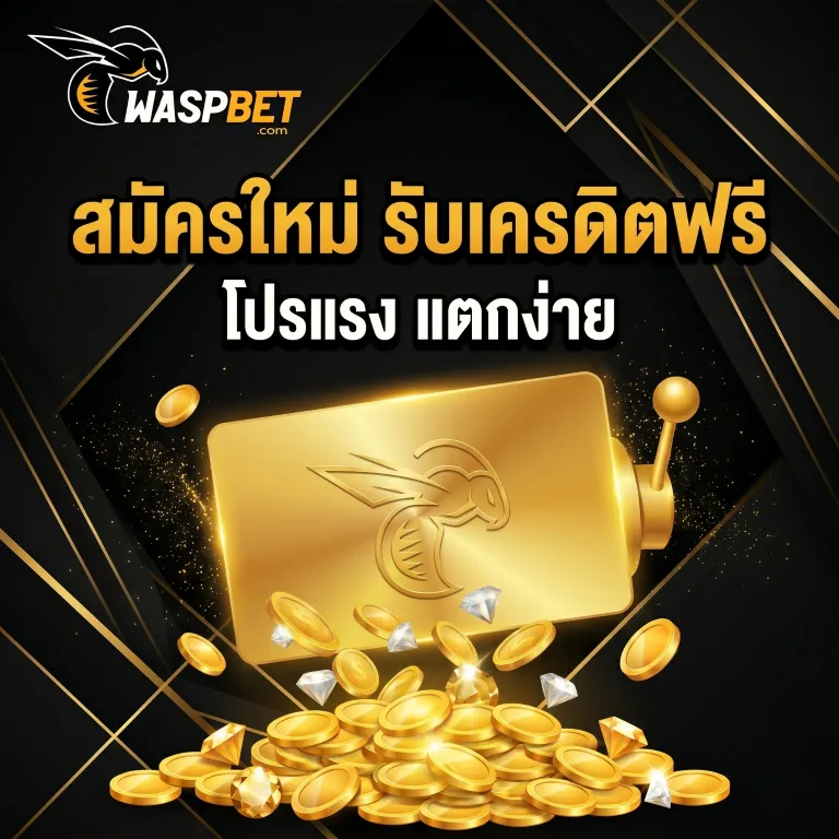 waspbet