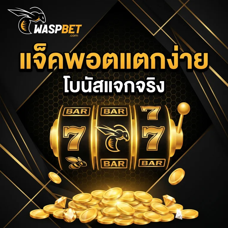 waspbet